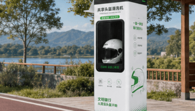 景区骑行驿站场景图